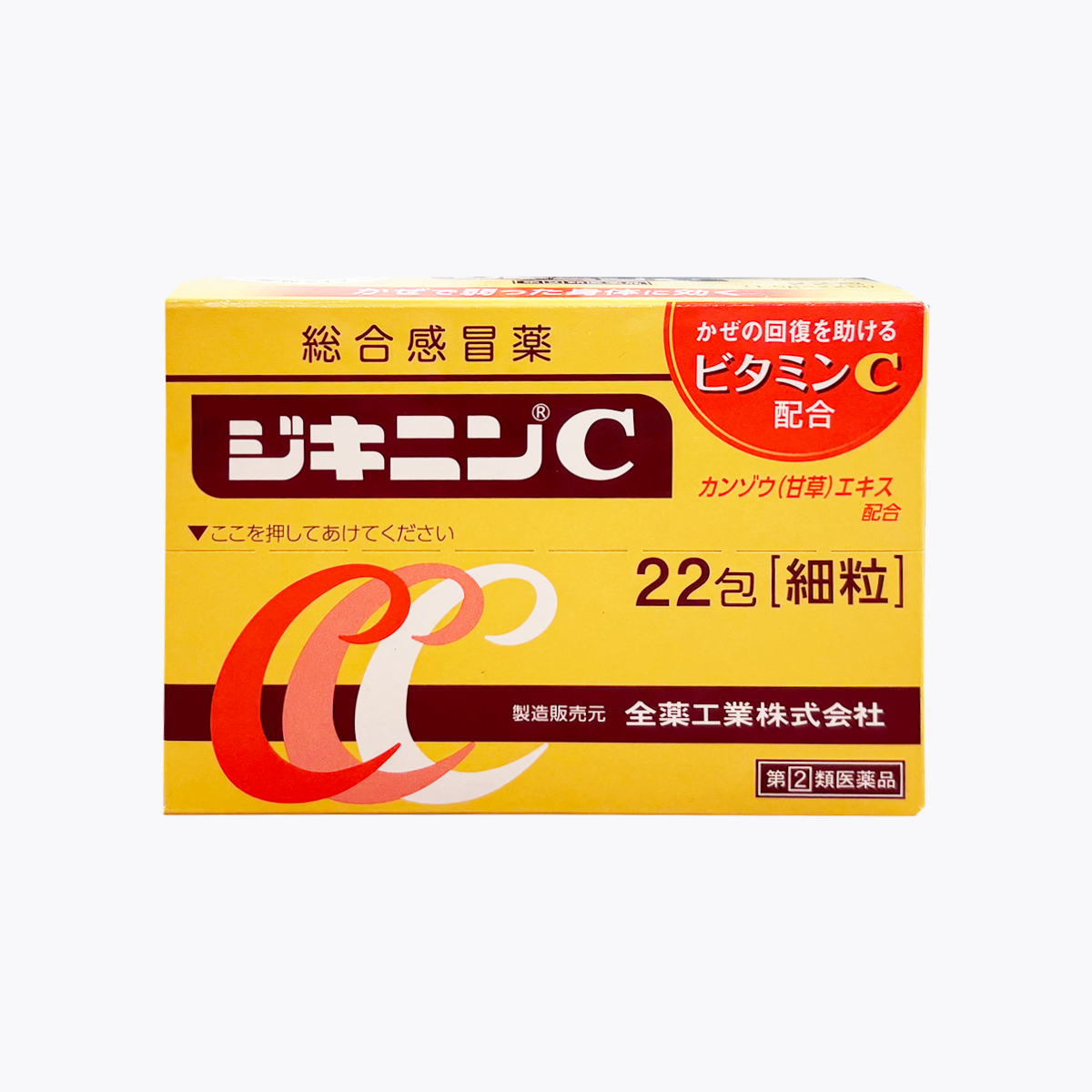 【指定第2類醫藥品】全藥工業 JikininC 綜合感冒藥 顆粒 含維他命C 1.5g×22包