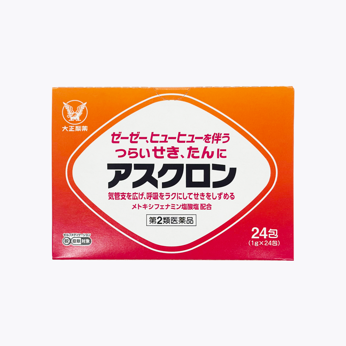 【第2類醫藥品】大正製藥 Asclon 化痰止咳藥 鎮咳去痰 顆粒 1g×24包