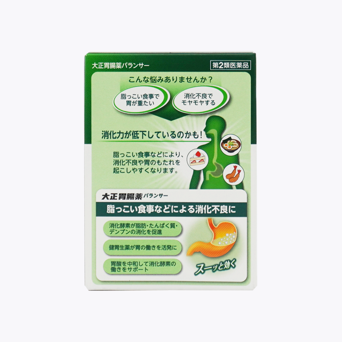 【第2類醫藥品】大正製藥 大正胃腸藥 BLANCER 消化酵素配方 腸胃藥 12包