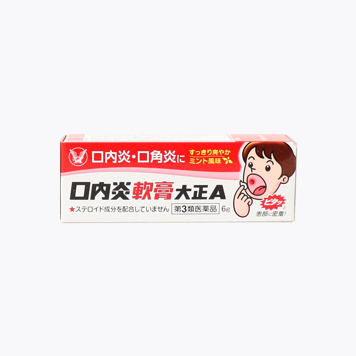 【第3類醫藥品】大正製藥 口內炎軟膏A 6g