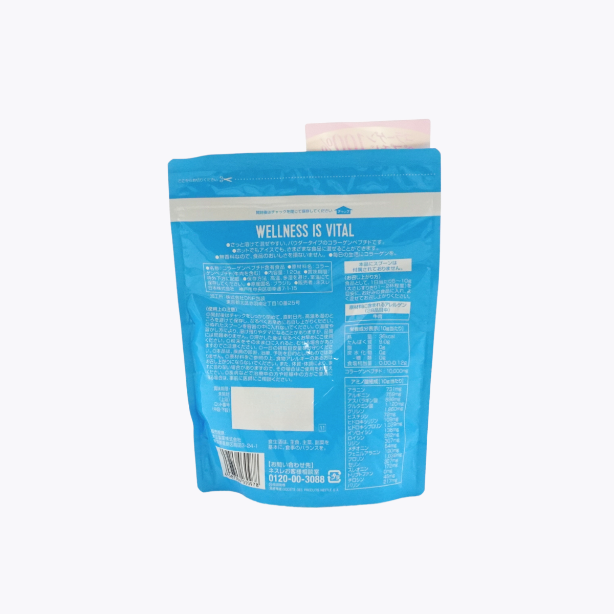 日本雀巢 Vital Proteins 膠原蛋白胜肽 膠原蛋白粉 無香料 120g