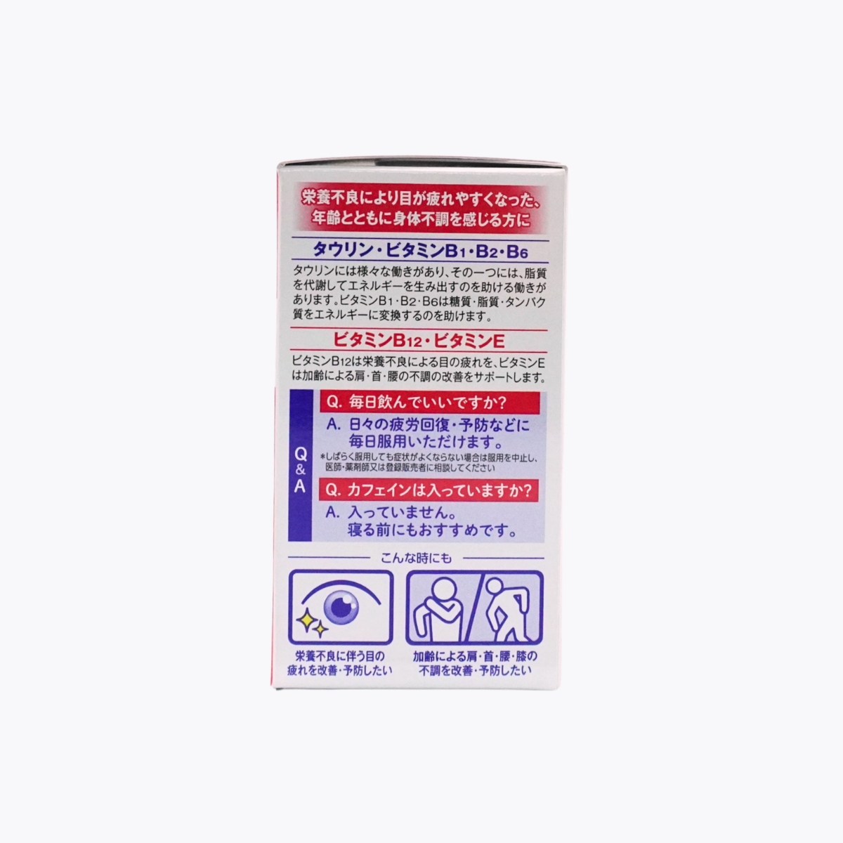 【指定醫藥部外品】大正製藥 Lipovitan DX PLUS 力保美達 活力錠 加強版 90錠 30日分