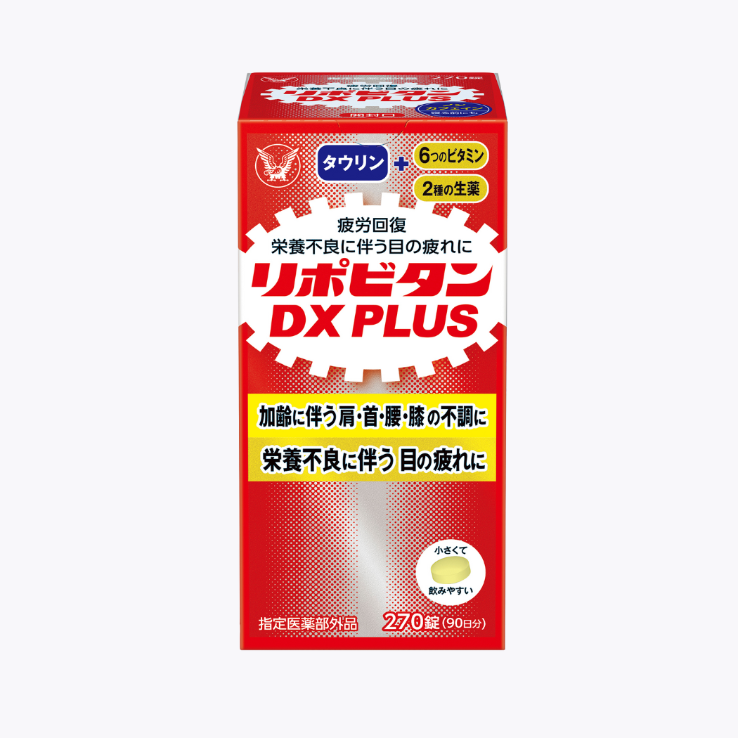 【指定醫藥部外品】大正製藥 Lipovitan DX PLUS 力保美達 活力錠 加強版 270錠 90日分