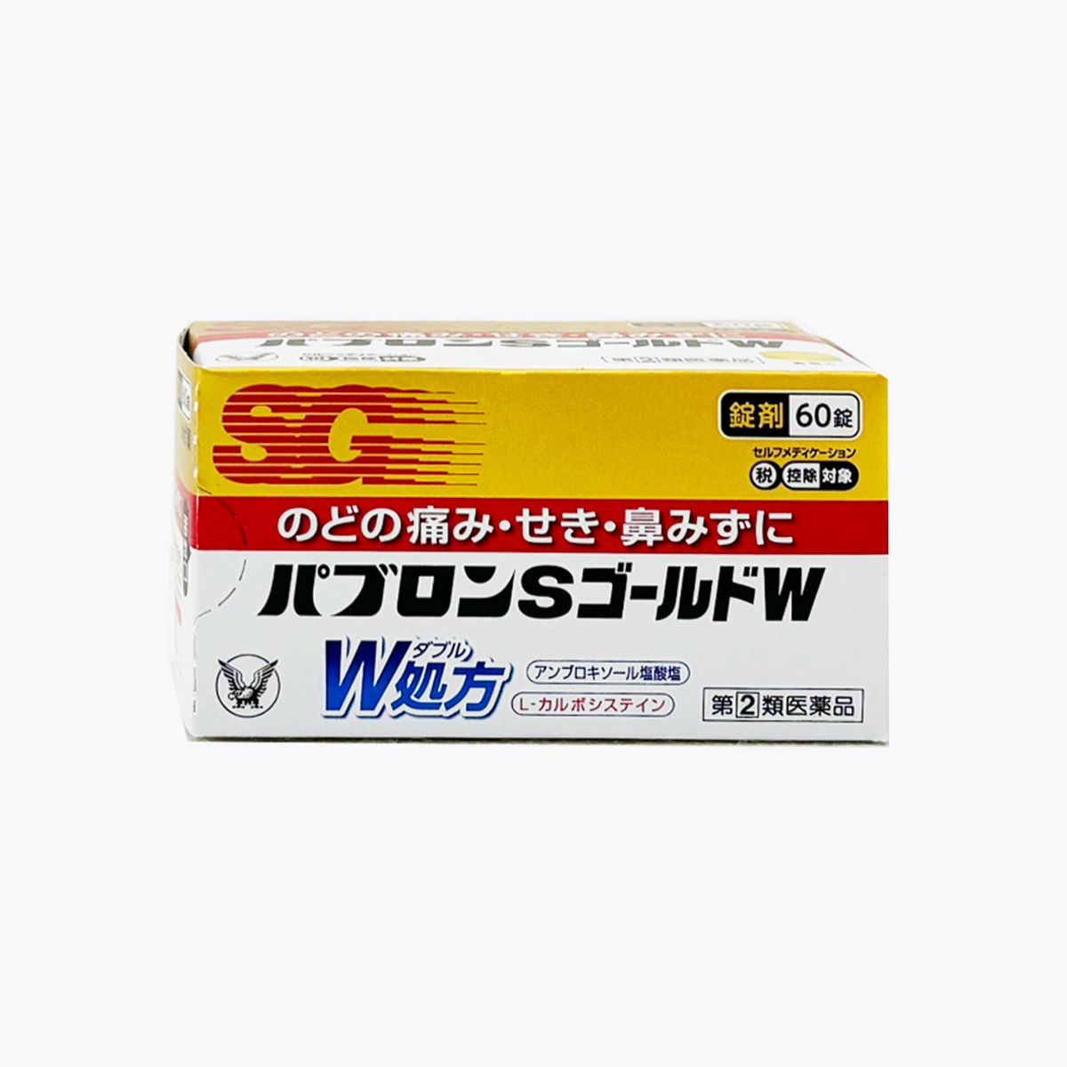 【指定第2類醫藥品】大正製藥 百保能S GOLD W 綜合感冒藥 錠劑 60錠