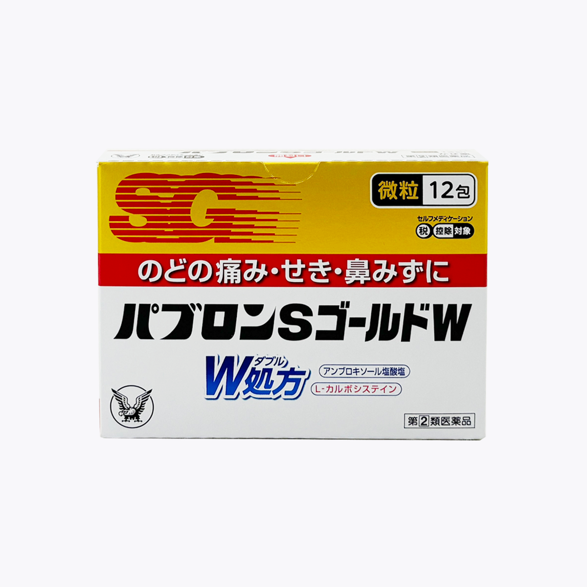 【指定第2類醫藥品】大正製藥 百保能S GOLD W 綜合感冒藥 顆粒 12包