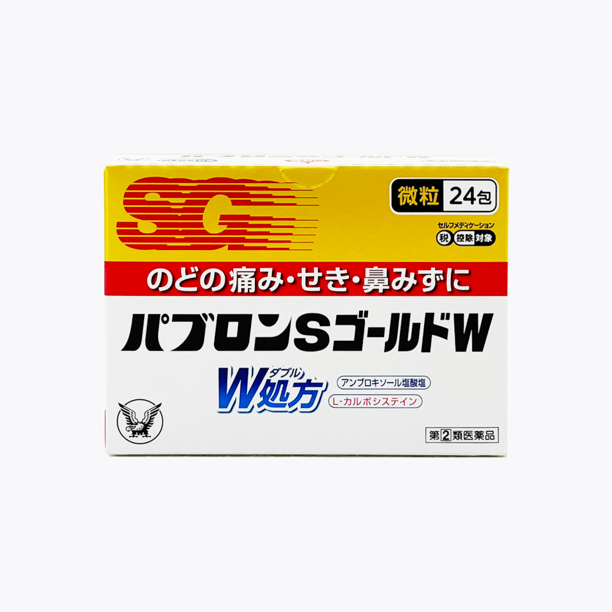 【指定第2類醫藥品】大正製藥 百保能S GOLD W 綜合感冒藥 顆粒 24包