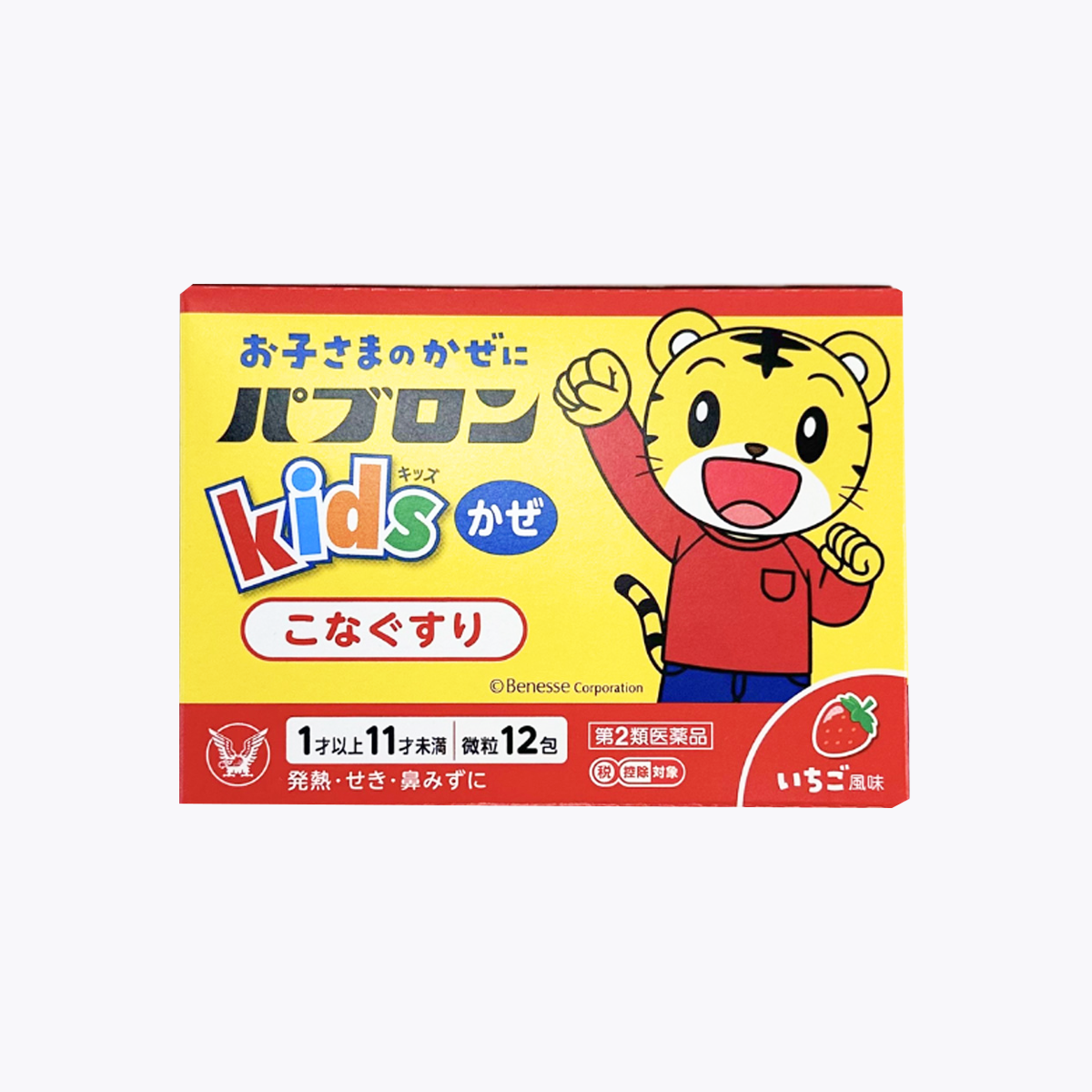 【第2類醫藥品】大正製藥 百保能 Kids 兒童感冒藥 (顆粒) 12包