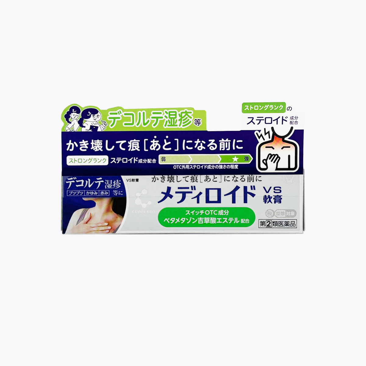 【指定第2類醫藥品】大正製藥 CLINILABO MEDIROID VS 軟膏 濕疹/皮膚炎治療藥 10g