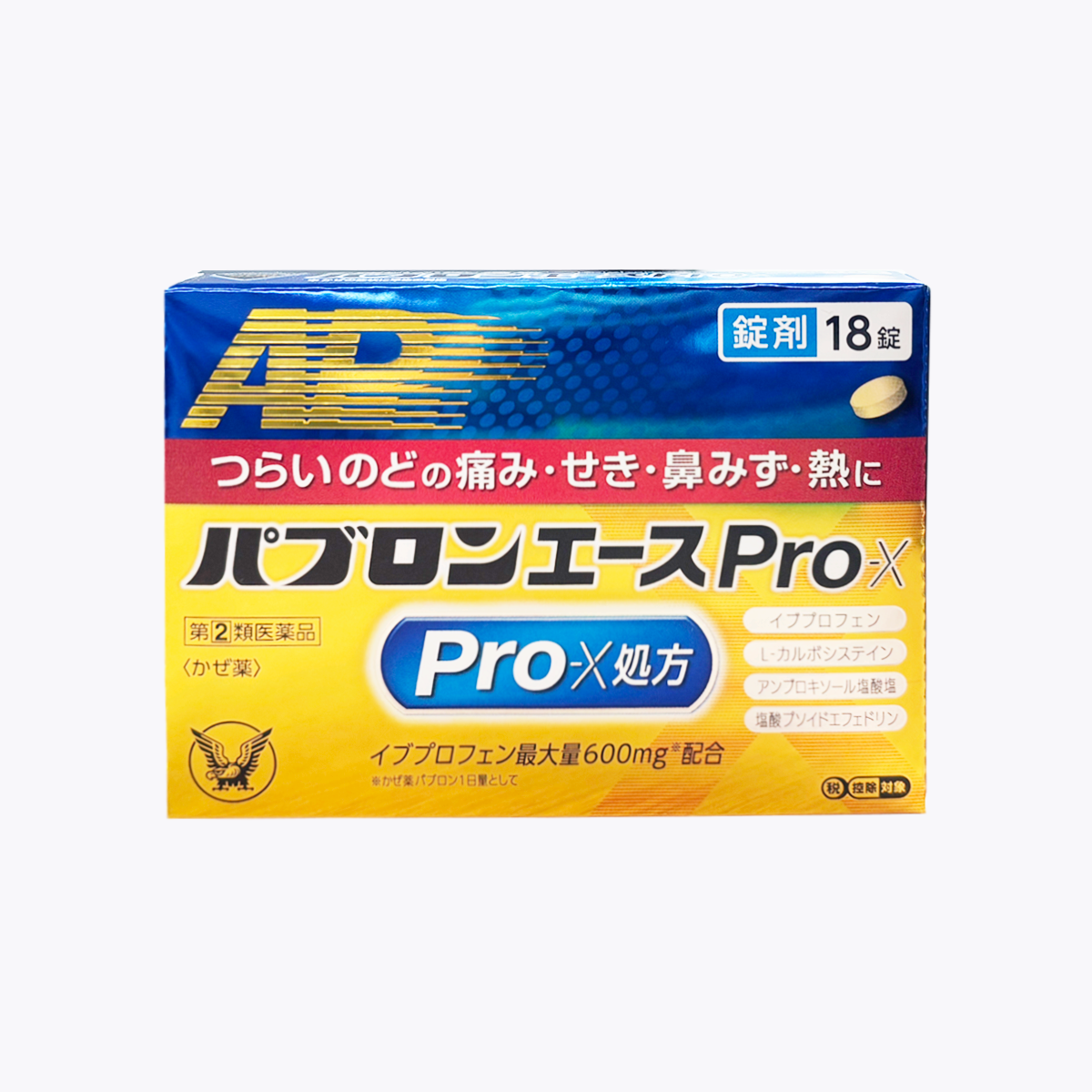 【指定第2類醫藥品】大正製藥 PABRON 百保能 ACE PRO-X 綜合感冒藥 錠劑 18錠
