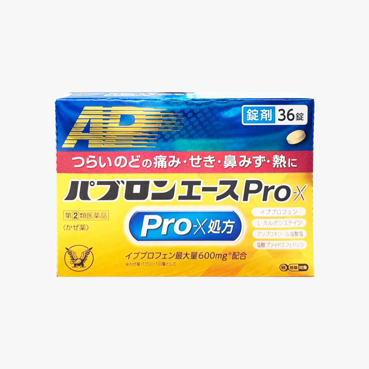 【指定第2類醫藥品】大正製藥 PABRON 百保能 ACE PRO-X 綜合感冒藥 錠劑 36錠