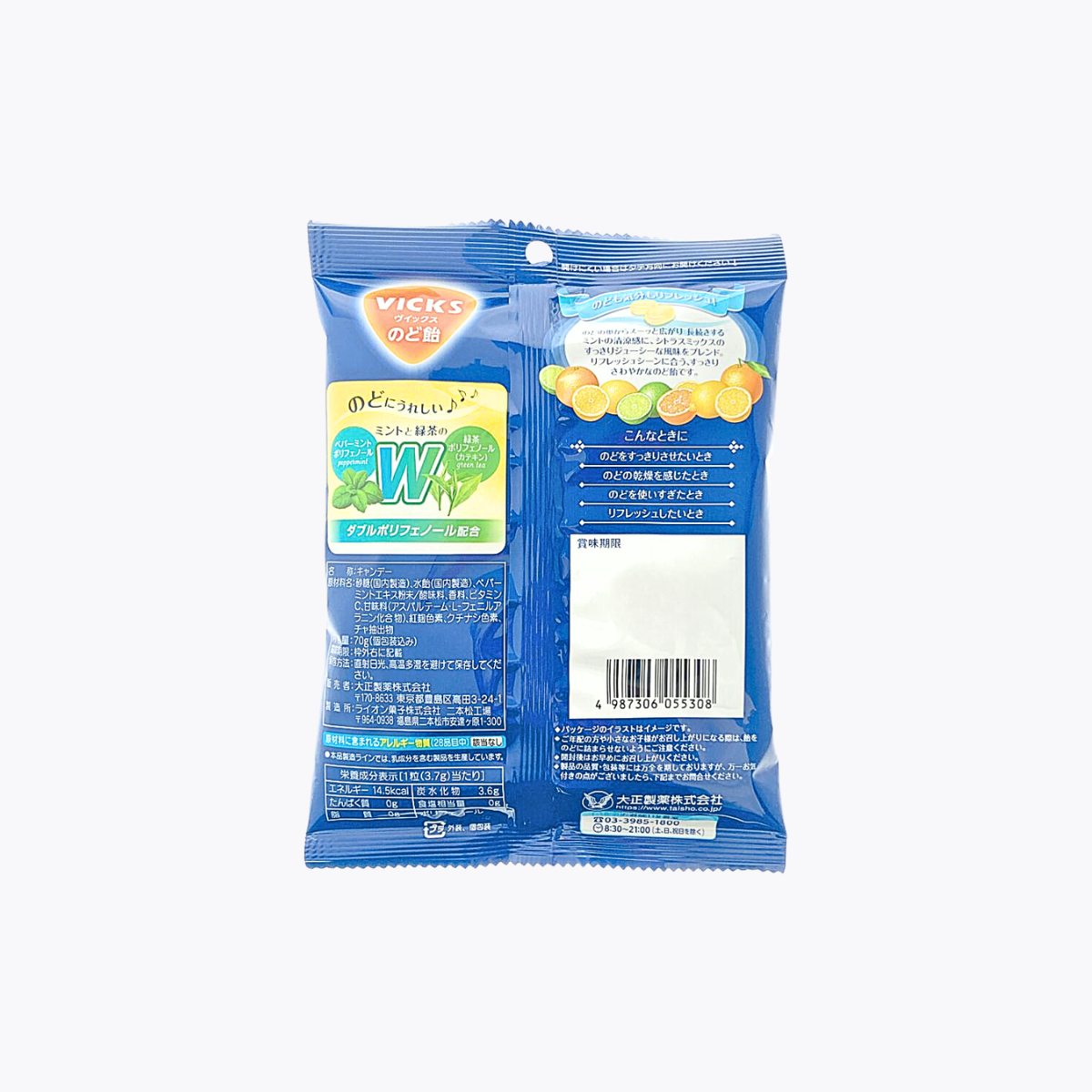 大正製藥 VICKS 潤喉糖 柑橘綜合喉糖 70g