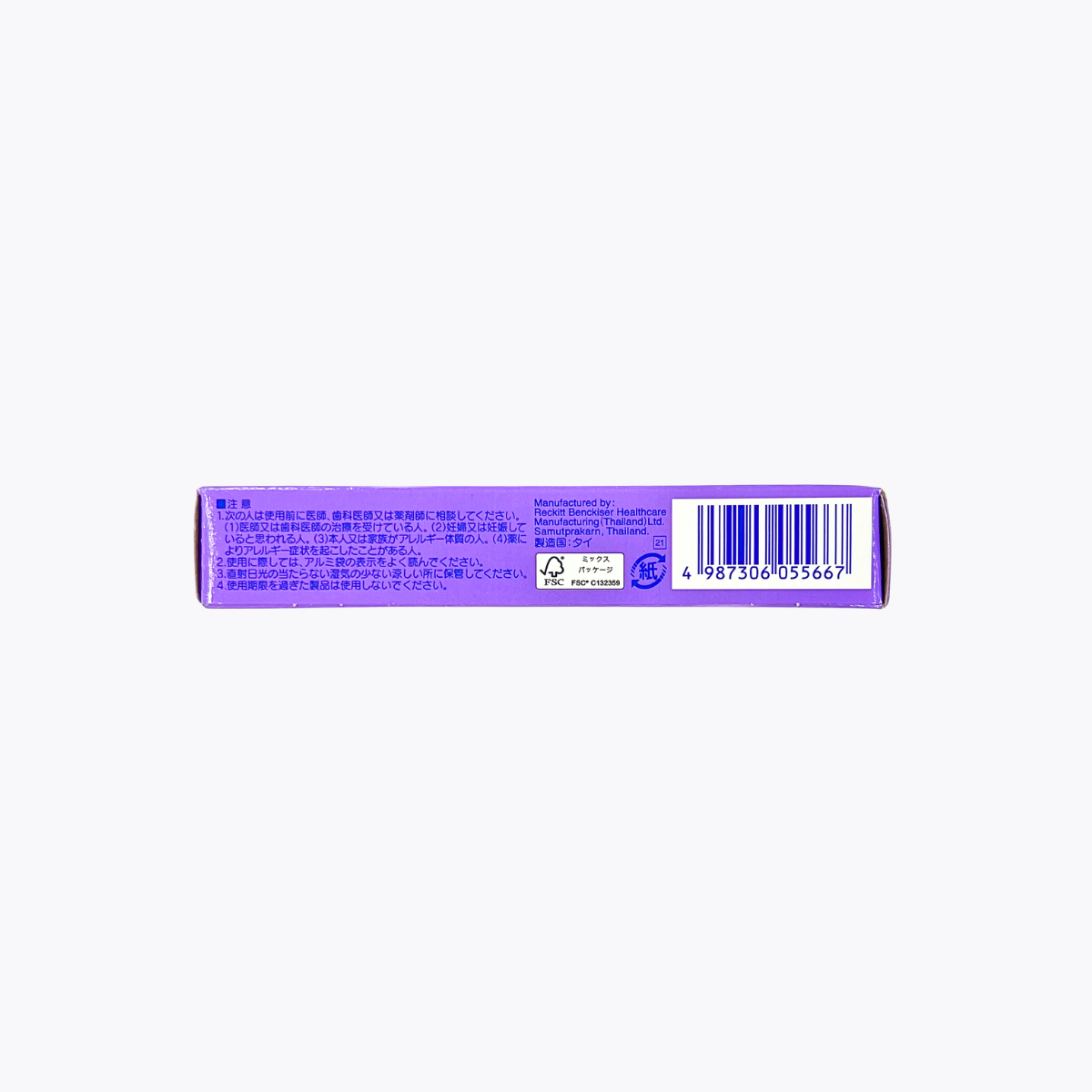 【指定醫藥部外品】大正製藥 VICKS Medicated Drops 藥用喉糖 巨峰葡萄口味 20顆入
