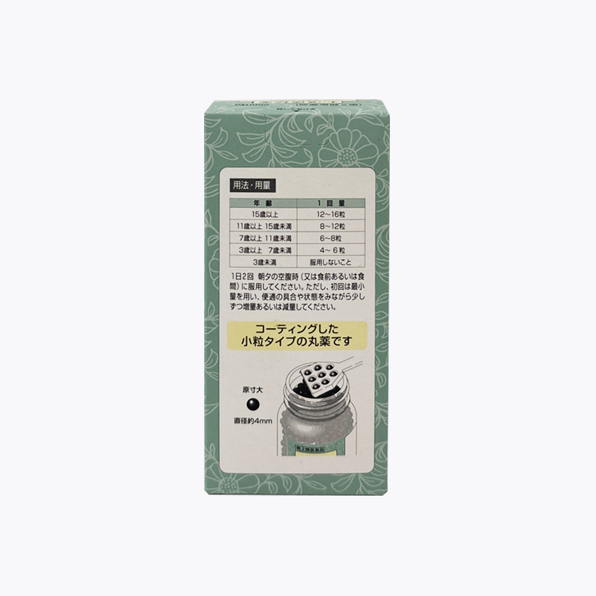 【第2類醫藥品】翠松堂製藥 百毒下 和漢便秘藥 2,560錠