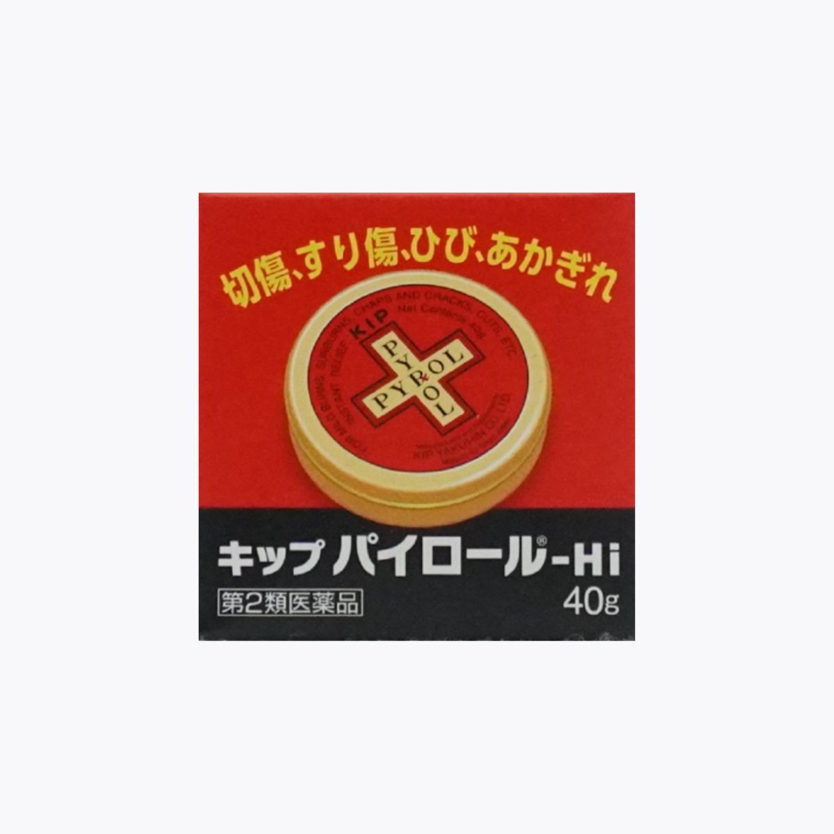 【第2類醫藥品】KIP藥品 PYROL-Hi 黃金十字外傷用軟膏 非類固醇外用消炎藥膏 輕度燒燙傷 割傷擦傷 龜裂乾裂 殺菌消炎 15g
