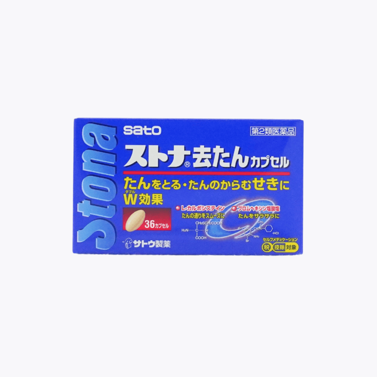 【第2類醫藥品】佐藤製藥 Stona 止咳化痰膠囊 36粒