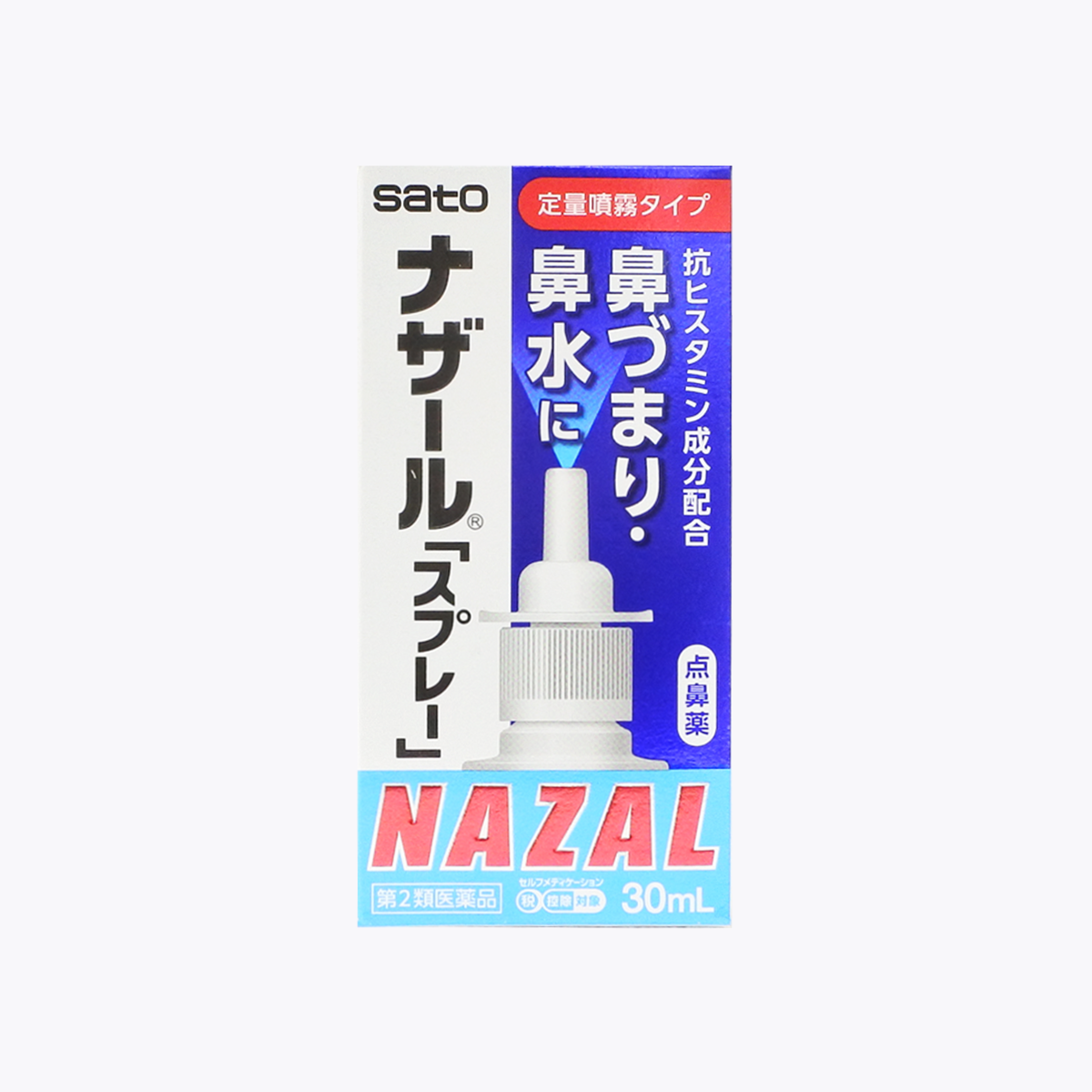 【第2類醫藥品】佐藤製藥 NAZAL鼻炎噴霧 30ml