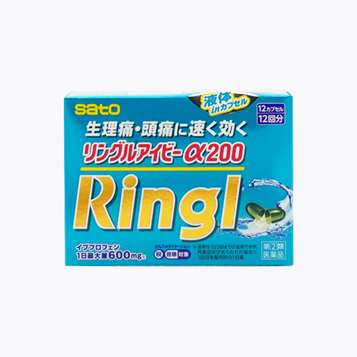 【指定第2類醫藥品】佐藤製藥 Ringl Ivy α200 生理痛 頭痛用 12回分 膠囊