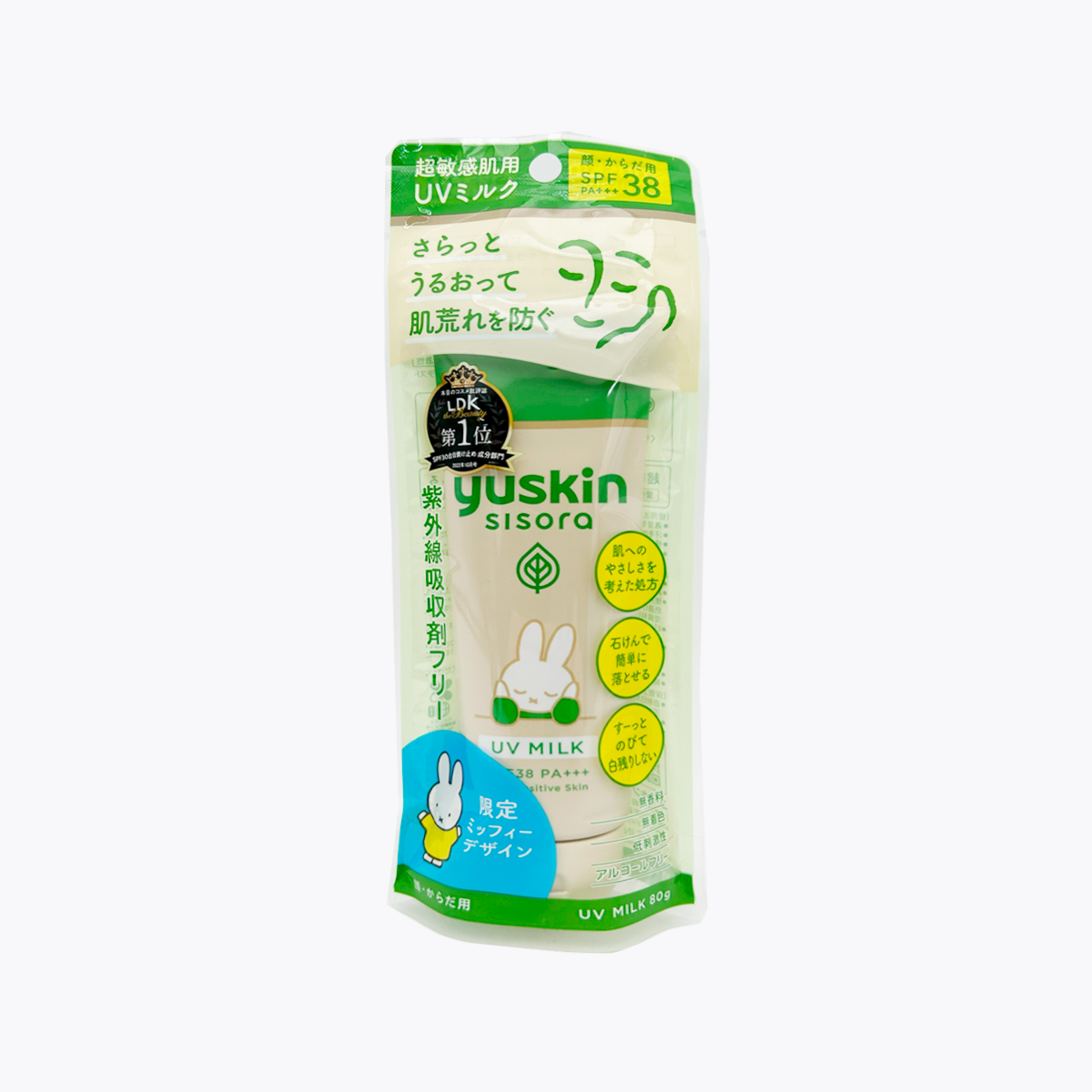 Yuskin 悠斯晶 sisora 紫蘇溫和防曬乳 miffy米菲兔包裝 臉・身體用 SPF38 PA+++ 80g