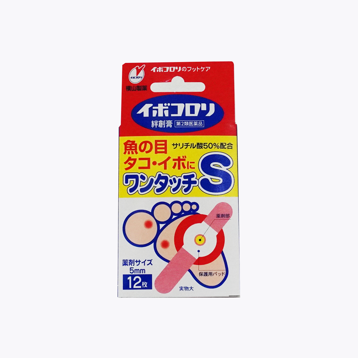 【第2類醫藥品】橫山製藥 ibokorori 雞眼絆創膏/OK繃型 S 12片