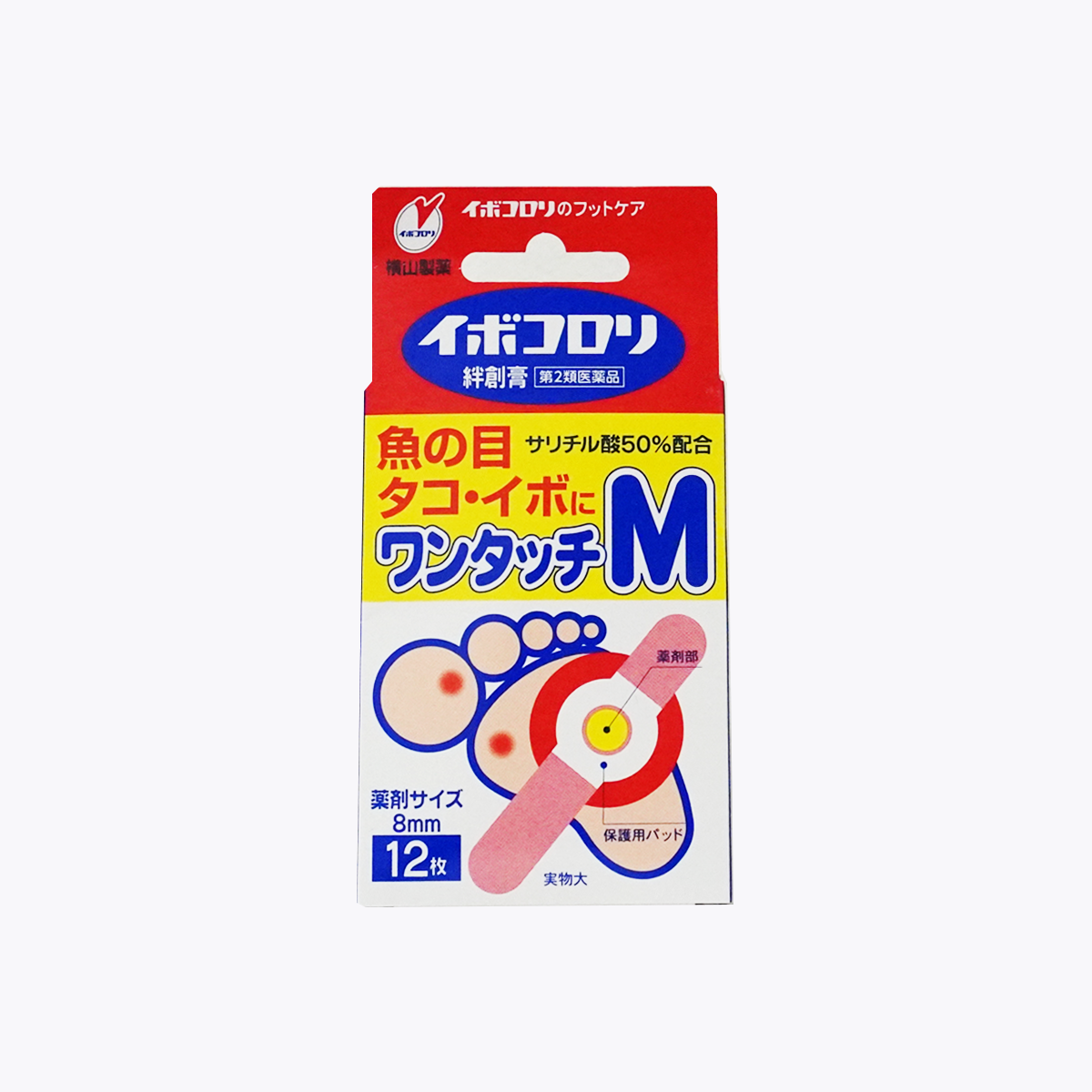 【第2類醫藥品】橫山製藥 ibokorori 雞眼絆創膏/OK繃型 M 12片