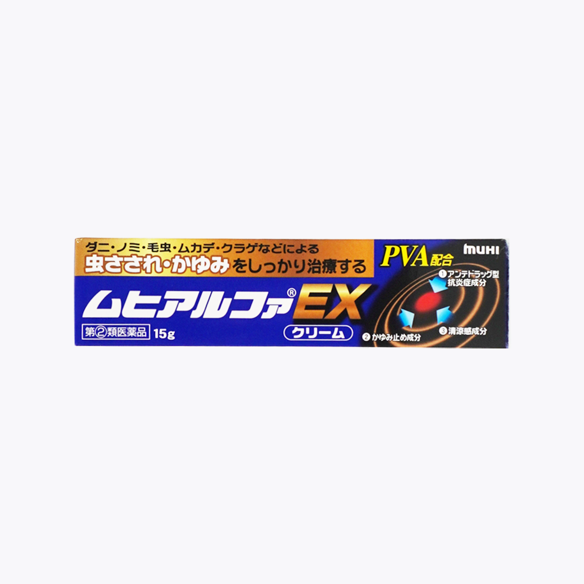 養膚膏 指定第2類醫藥品】池田模範堂Muhi Alpha EX 無比止癢消炎膏伊艾