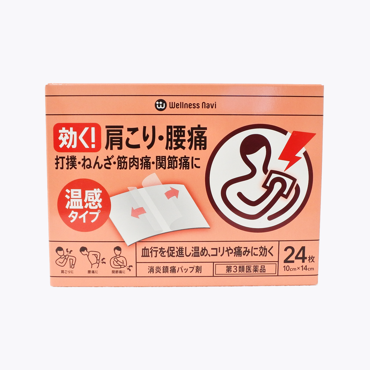 【第3類醫藥品】Wellness Navi健康領航 溫感酸痛貼布MS 24片