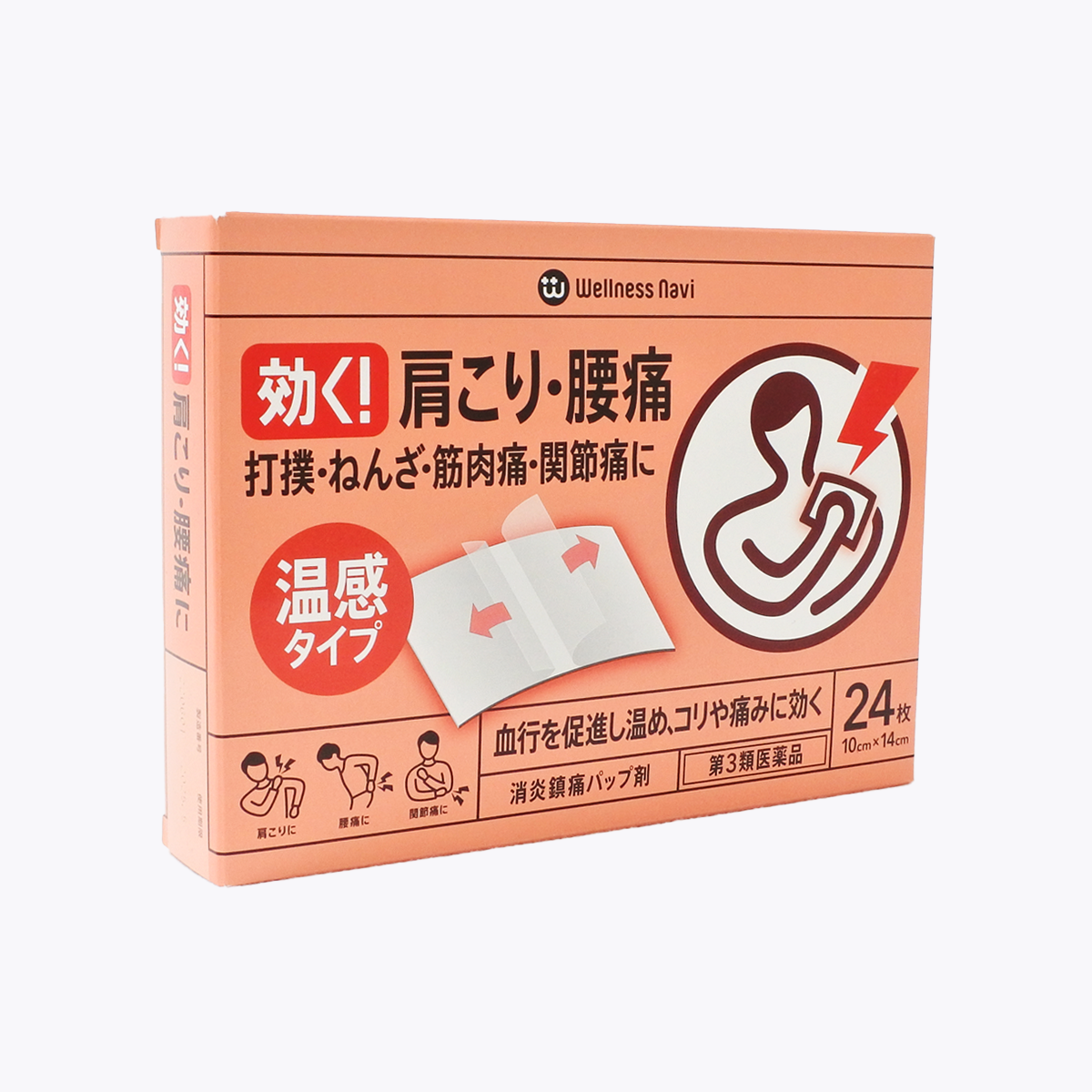 【第3類醫藥品】Wellness Navi健康領航 溫感酸痛貼布MS 24片