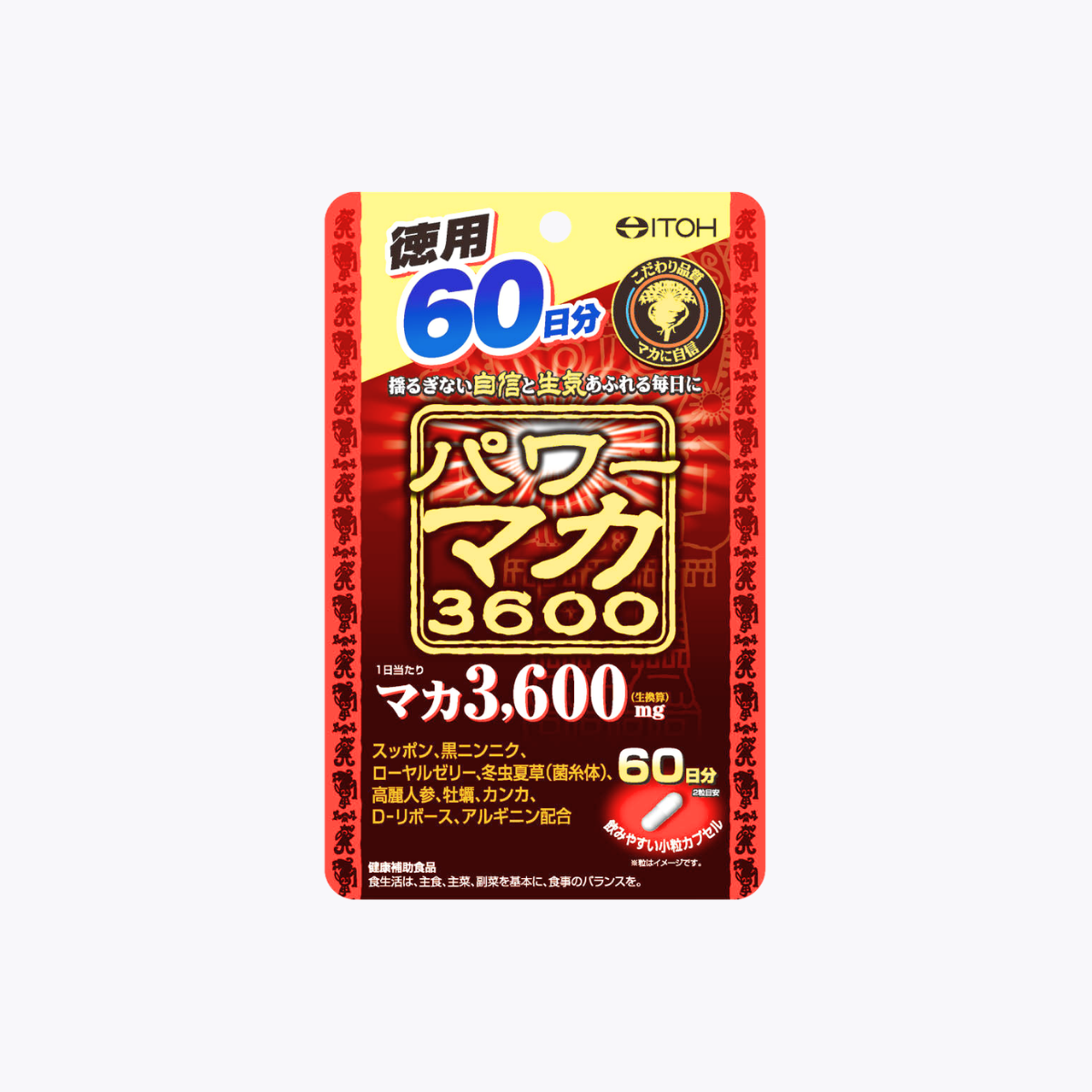 井藤漢方製藥 強力瑪卡3600 大容量 120粒 60日分