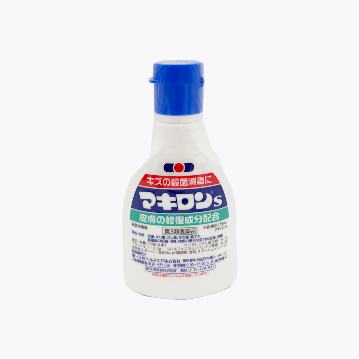 【第3類醫藥品】第一三共 Makiron S 殺菌消毒液 75ml
