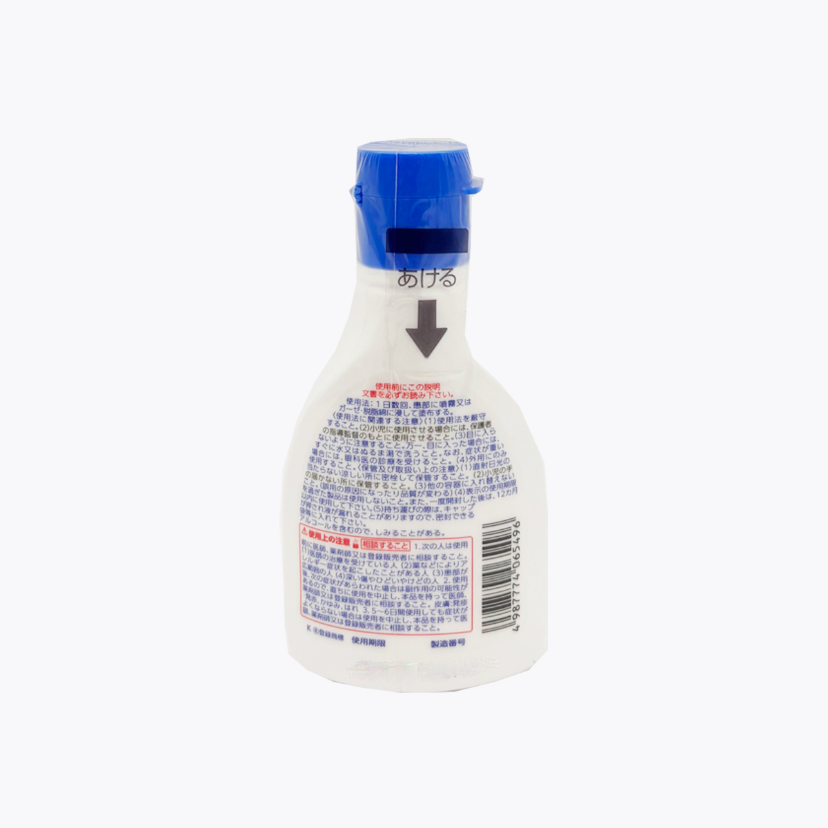 【第3類醫藥品】第一三共 Makiron S 殺菌消毒液 75ml