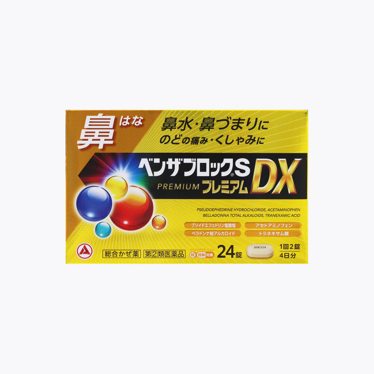 【指定第2類醫藥品】合利他命製藥 Benza Block S Premium DX 綜合感冒藥 長形錠劑 緩解鼻水 鼻塞 喉嚨痛 噴嚏 24錠 4日分