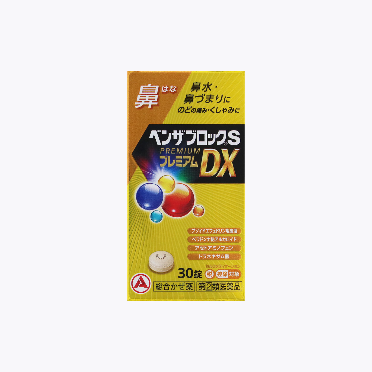 【指定第2類醫藥品】合利他命製藥 Benza Block S Premium DX 綜合感冒藥 圓形錠劑 緩解鼻水 鼻塞 喉嚨痛 噴嚏 30錠