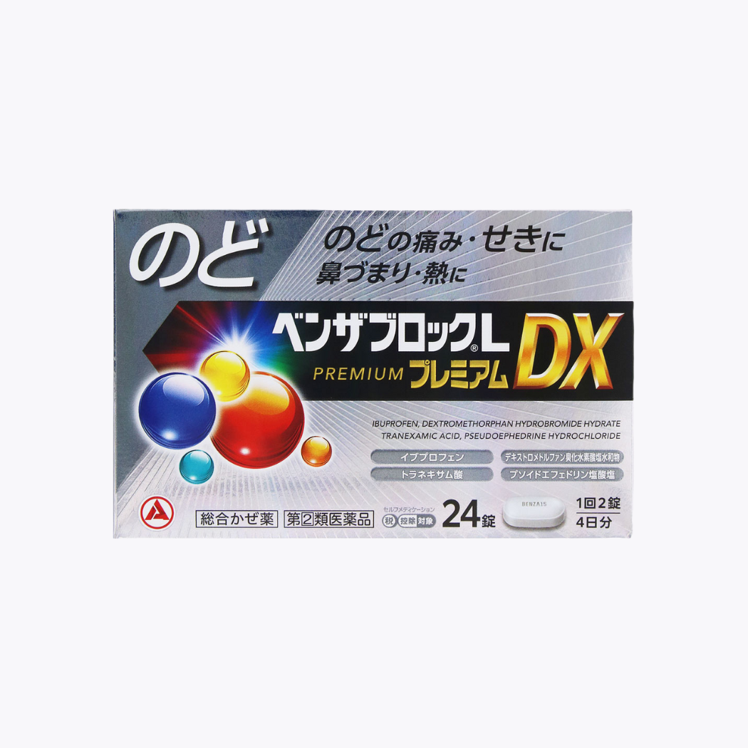 【指定第2類醫藥品】合利他命製藥 BENZA BLOCK L PREMIUM DX 綜合感冒藥 緩解喉嚨痛 咳嗽 鼻塞 發燒 24錠 4日分