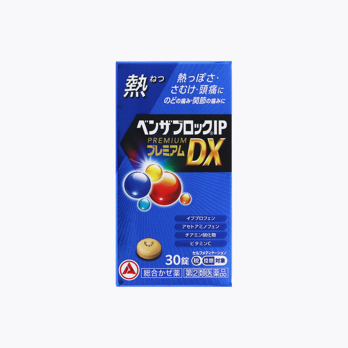 【第2類醫藥品】合利他命製藥 Benzablock IP Premium DX 綜合感冒藥 緩解發燒 寒顫 頭痛 30錠