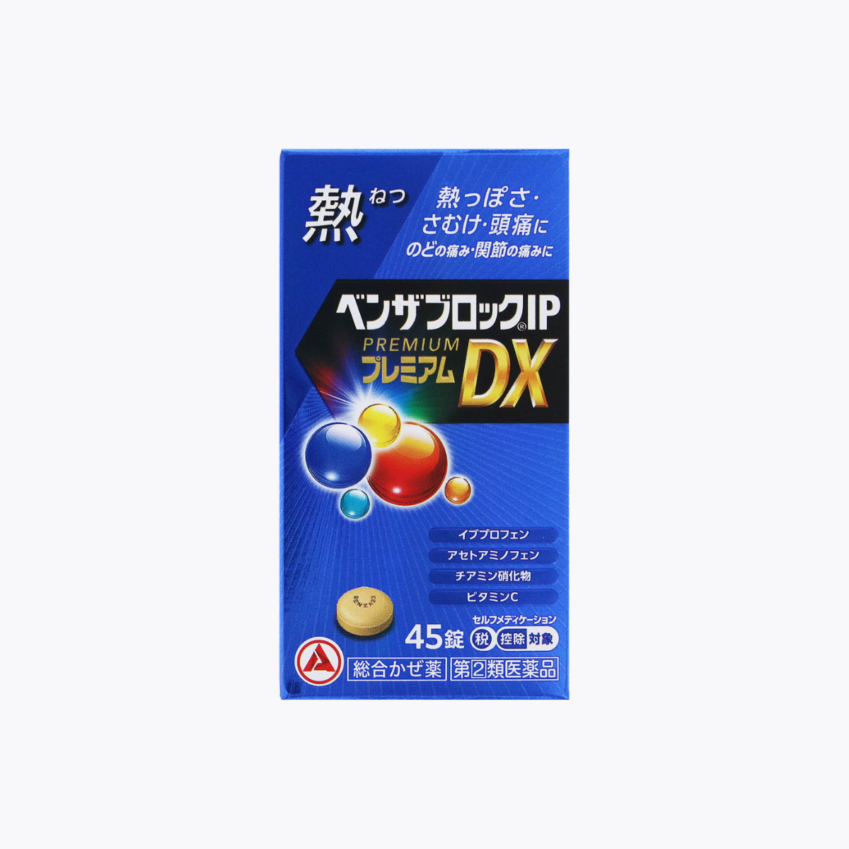 【第2類醫藥品】合利他命製藥 Benzablock IP Premium DX 綜合感冒藥 緩解發燒 寒顫 頭痛 45錠