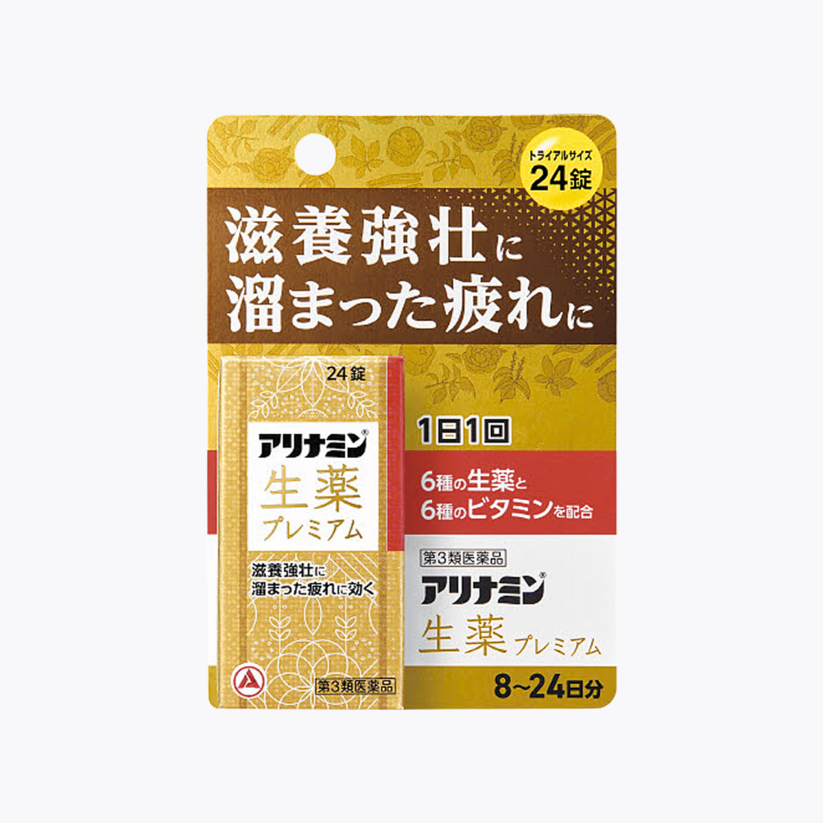【第3類醫藥品】合利他命製藥 合利他命生藥 PREMIUM 滋養強身 24錠 8~24日分