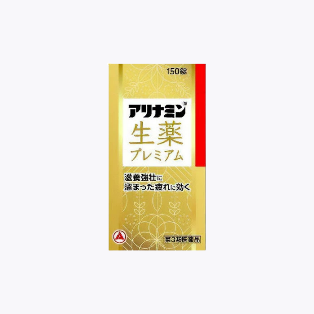 【第3類醫藥品】合利他命製藥 合利他命生藥 PREMIUM 滋養強身 150錠
