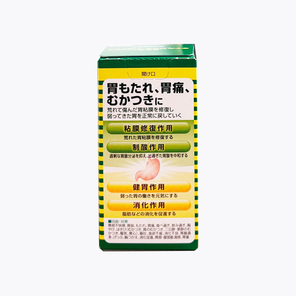 【第2類醫藥品】興和 克潰精 CABAGIN KOWA α PLUS 胃腸藥 100粒