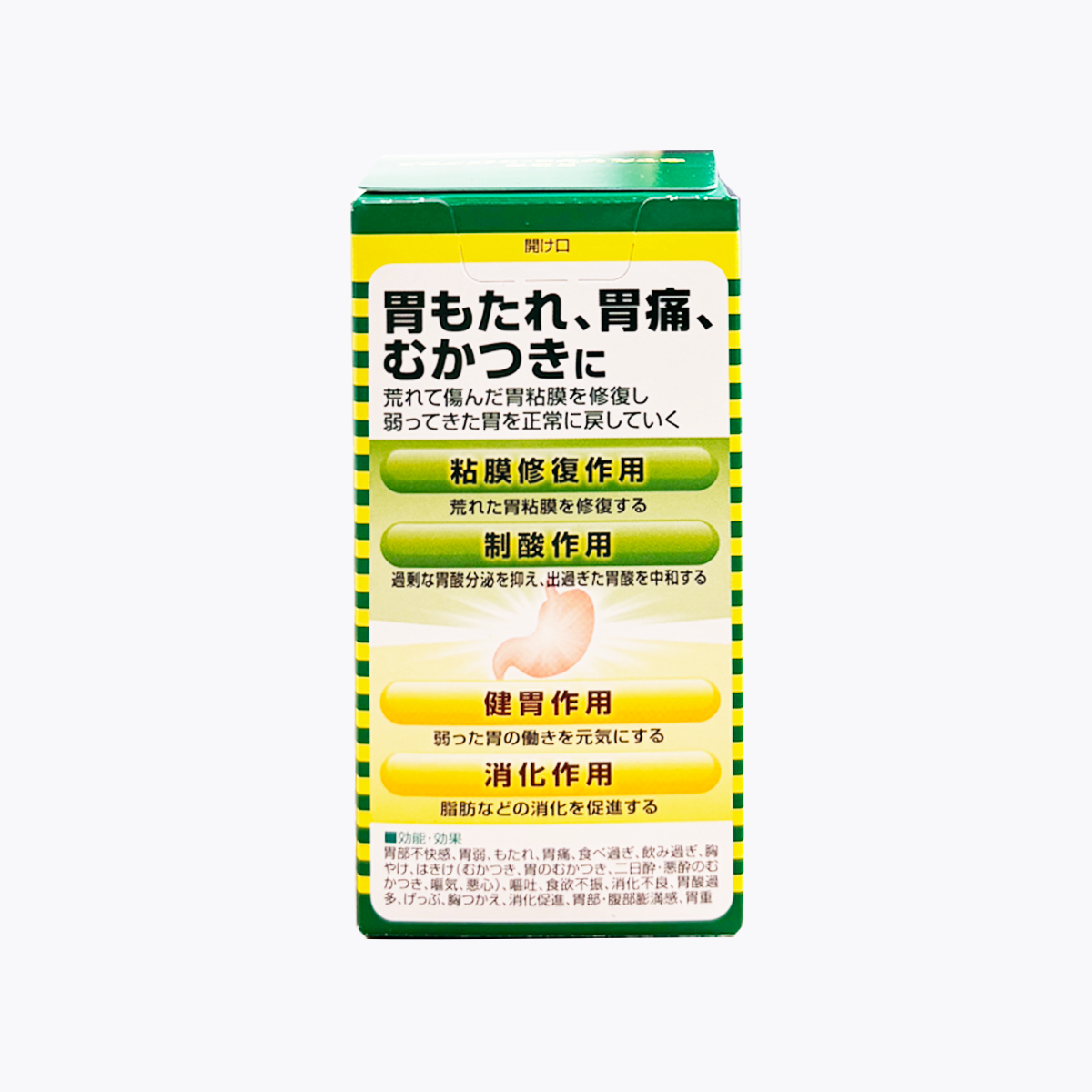 【第2類醫藥品】興和 克潰精 CABAGIN KOWA α PLUS 胃腸藥 200粒