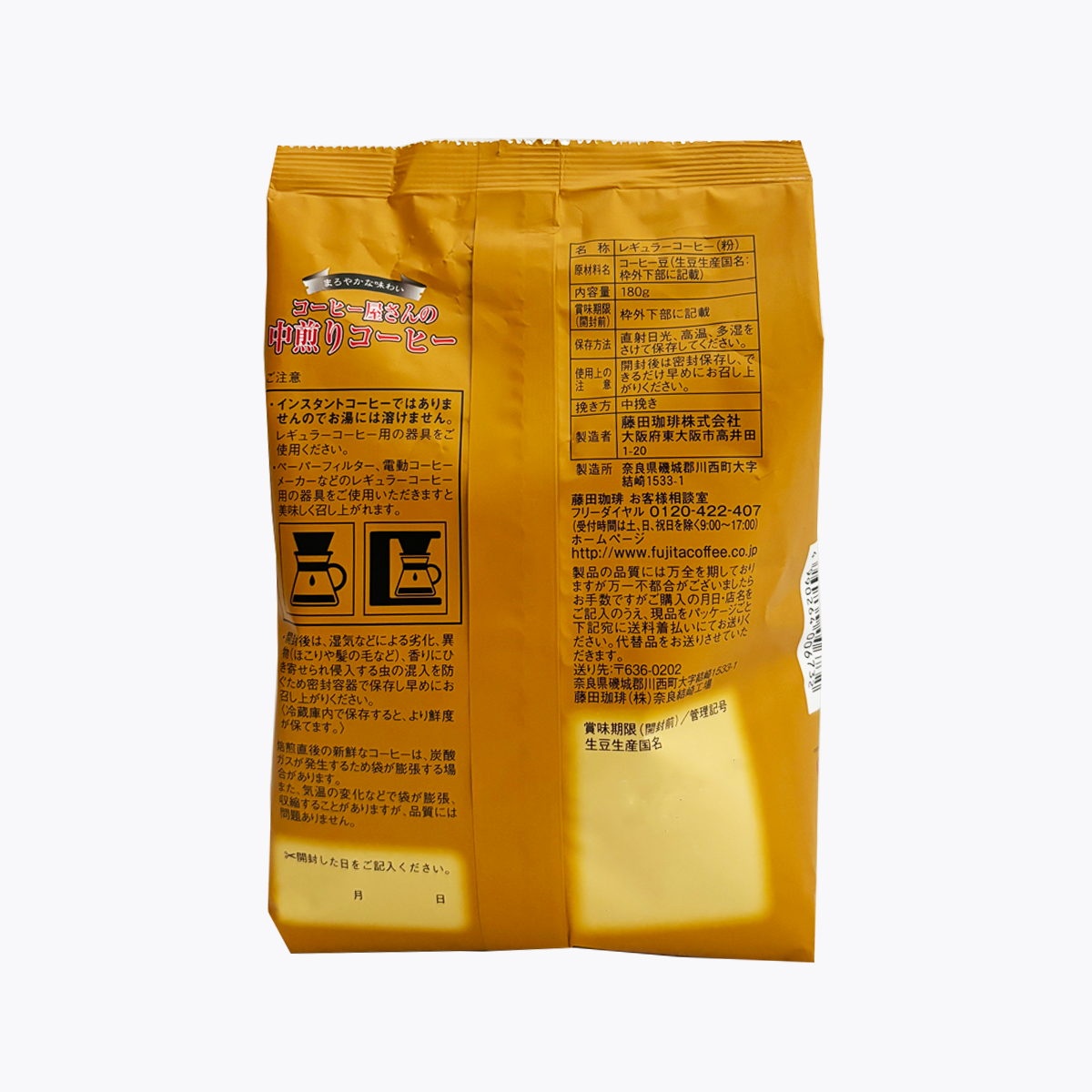 藤田咖啡 咖啡屋的中焙咖啡(粉) 180g