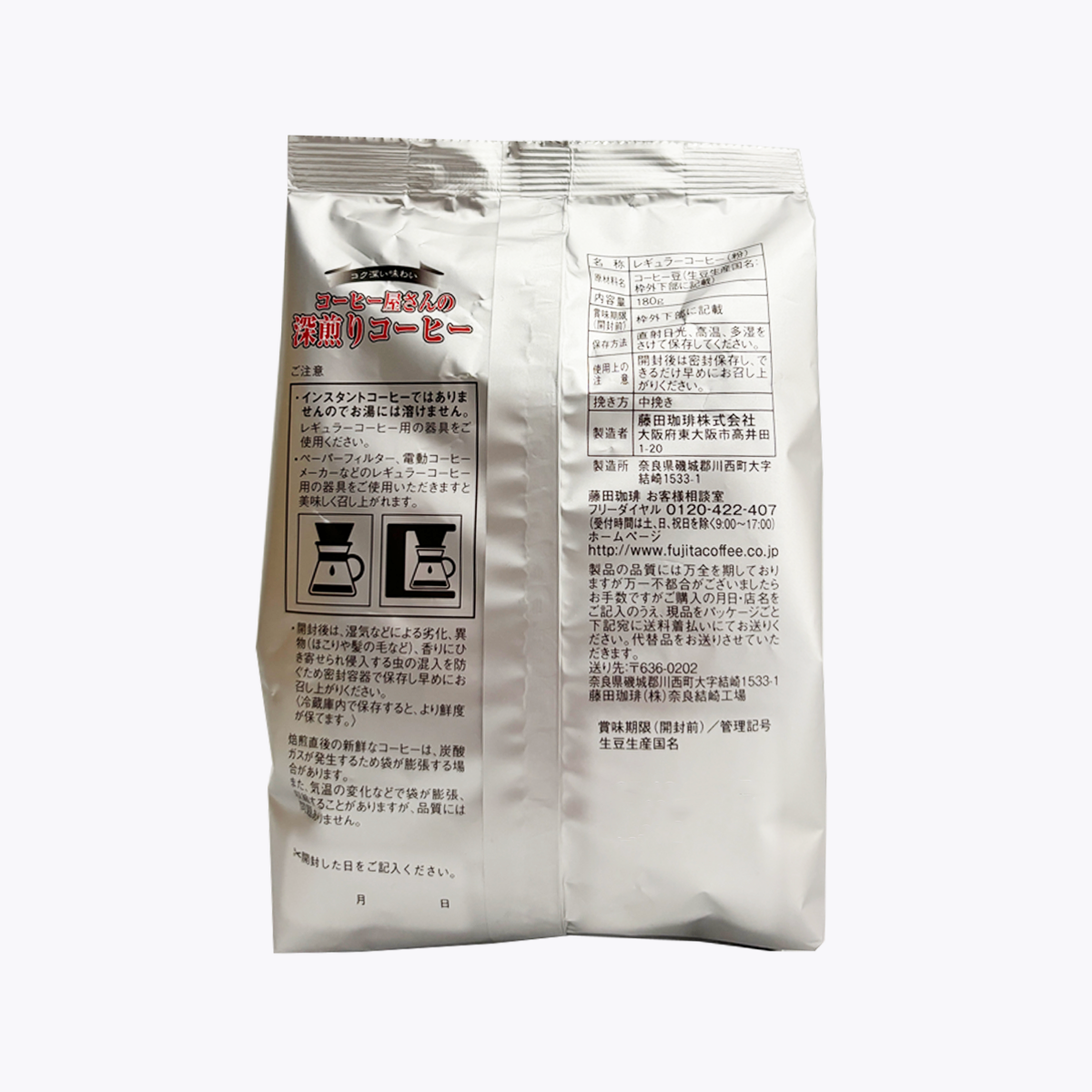 藤田咖啡 咖啡屋的深焙咖啡(粉) 180g