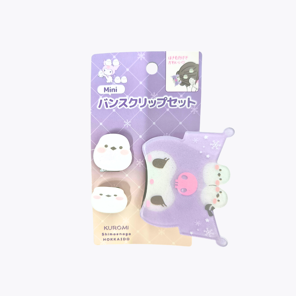 森本產業 北海道限定 Sanrio 三麗鷗 酷洛米 銀喉長尾山雀 髮夾組