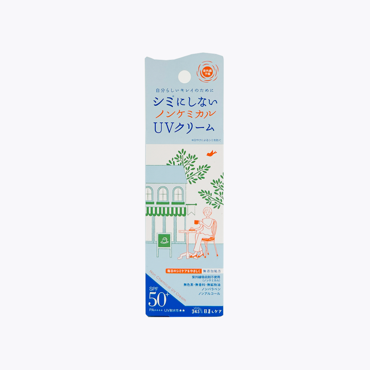 石澤研究所 紫外線預報 物理性防曬凝乳(1歲以上適用)SPF30・PA+++ 40g