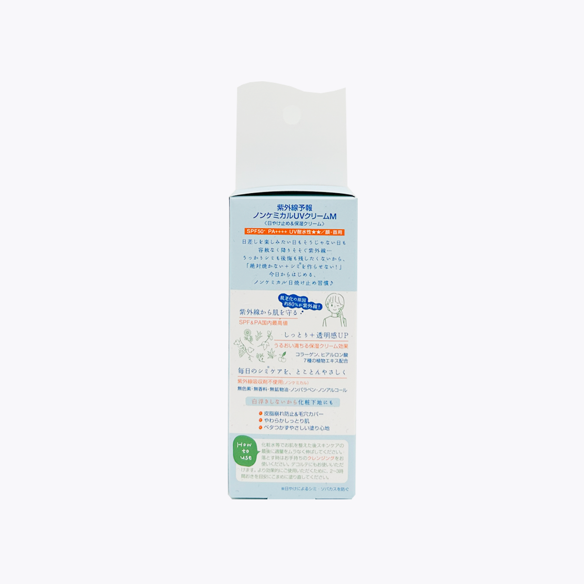 石澤研究所 紫外線預報 物理性防曬凝乳(1歲以上適用)SPF30・PA+++ 40g