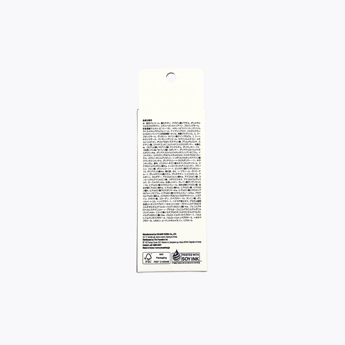 Anua 維他命C 提亮防曬霜 蜜桃粉 校色潤色 SPF50+ PA++++ 50ml