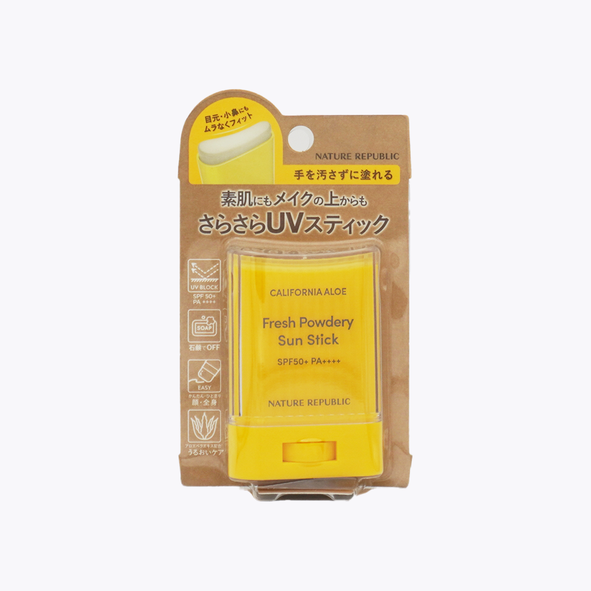 NATURE REPUBLIC 蘆薈清爽粉感防曬棒UV SPF50+ PA++++ 24g