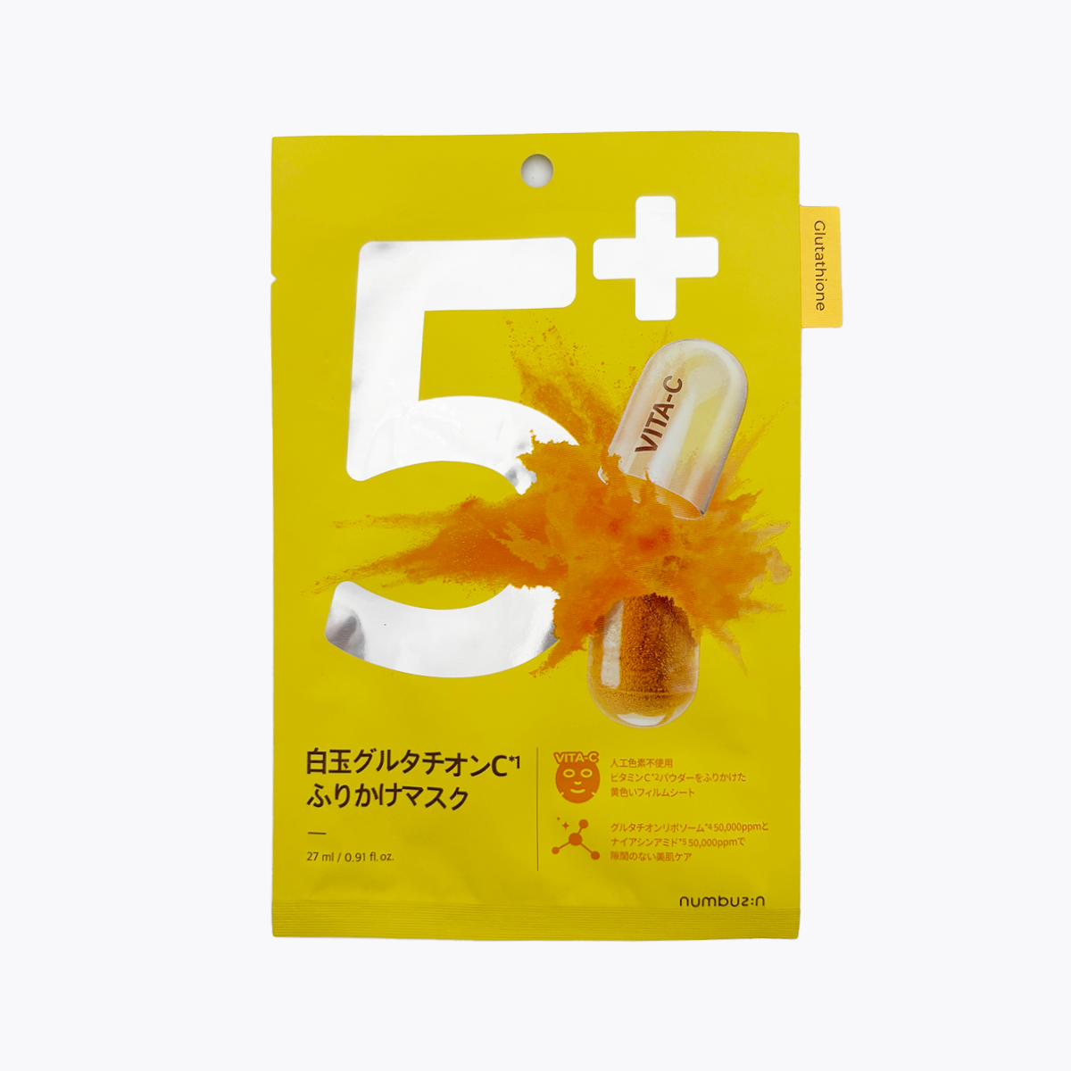 numbuzin No.5 白玉光感穀胱甘肽C藥丸面膜 27ml×1片入