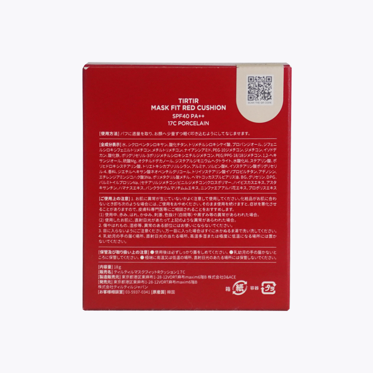 TIRTIR Mask Fit RED CUSHION 持久定妝光彩氣墊粉餅 17C Porcelain 粉白 SPF40 PA++ 18g