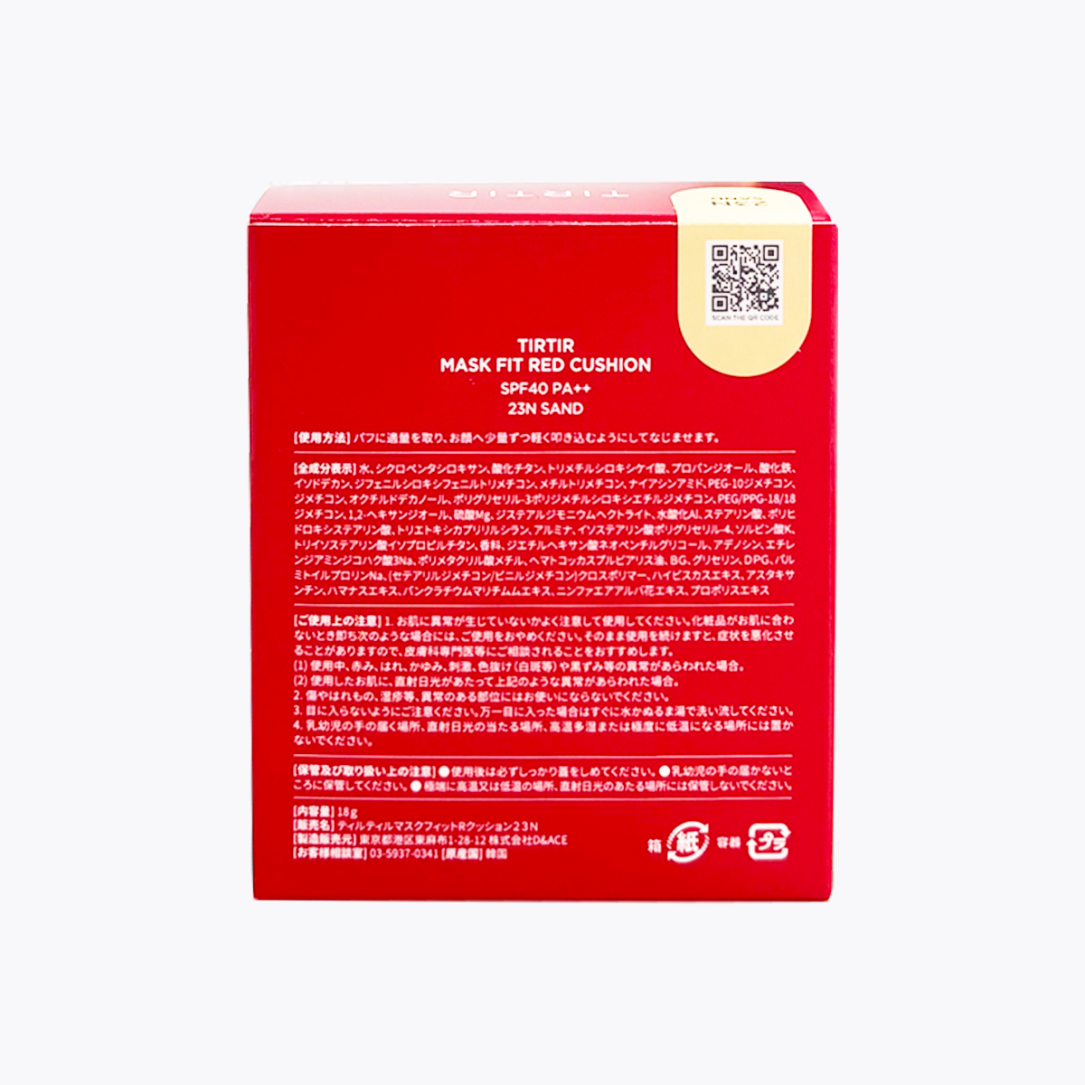 TIRTIR Mask Fit RED CUSHION 持久定妝光彩氣墊粉餅 23N Sand 米膚色 SPF40 PA++ 18g