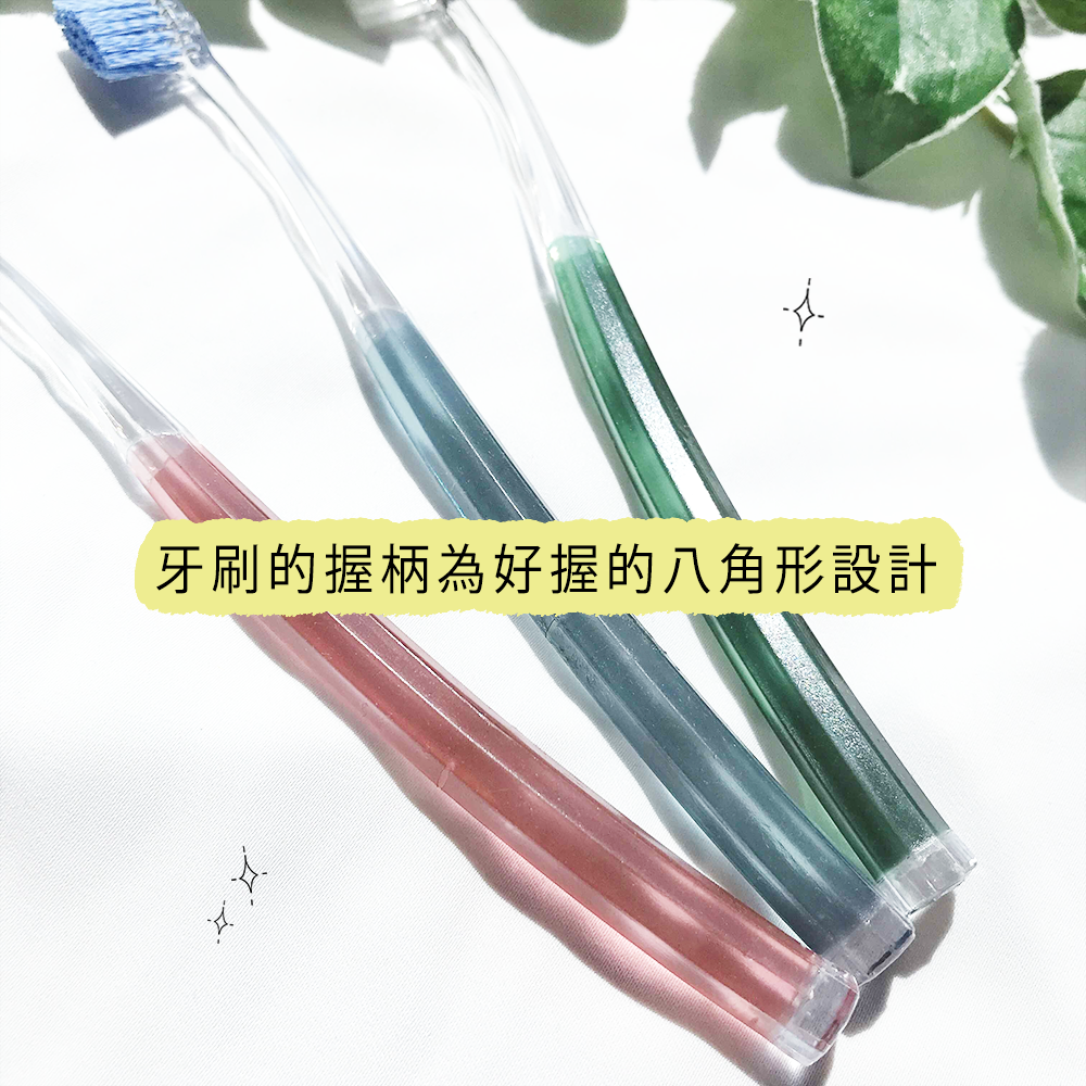 札幌藥妝 牙齦護理 超細軟毛牙刷